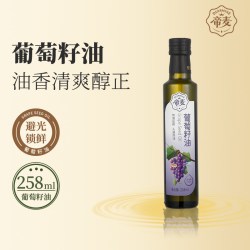 帝麦 物理冷榨葡萄籽油 1000ml 瓶装