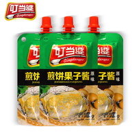 叮当婆 煎饼果子酱 原味130gx3袋