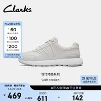 Clarks Craft Motion 男士时尚透气拼接厚底运动休闲鞋