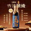 豆油伯金美满特级生抽黄豆原豆酱油非转基因纯粮酿造200ml