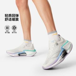 李宁 绝影3 ESSENTIAL 通用款运动鞋 ARRV003-14