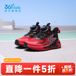 361° 猎鹰春秋软底中小童儿童运动鞋 红色/碳黑/荧光芒果橙 27.5码
