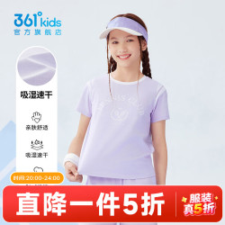 361° 限时1小时：女童短袖T恤针织衫