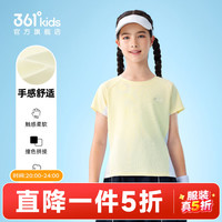 361° 迅干科技女童短袖T恤 佩拉黄 130cm