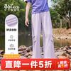361° 限时4小时：361°童装女童针织长裤2026年夏季新款中大童运动裤子儿童阔腿裤 吉利紫 130