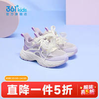 361°儿童休闲运动鞋 玫瑰水紫色/淡粉紫 27.5码