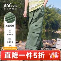 361° 冰肤防晒男童梭织长裤 木野绿 130cm