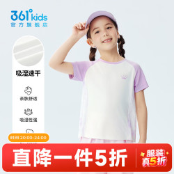 361° 限时1小时：女童短袖圆领针织衫