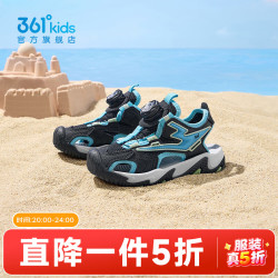 361° 限时1小时：包头凉鞋