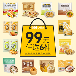 小黄象黄油手抓饼100g
