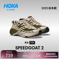  HOKA 透气防滑耐磨 女士运动鞋