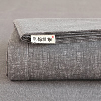 流川枫 A类全棉100%老粗布床单席子 160*230cm