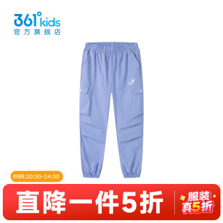 361° 晚上20开始：女童梭织长裤