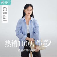  INMAN/茵曼 女士衬衫