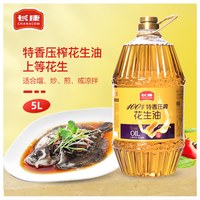 长康 CHEERCOME 长康花生油 5000ml 5L