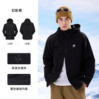 熊猫 防水 软壳衣 L