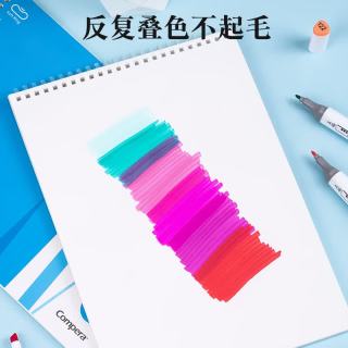 齐心 不易透墨 马克本