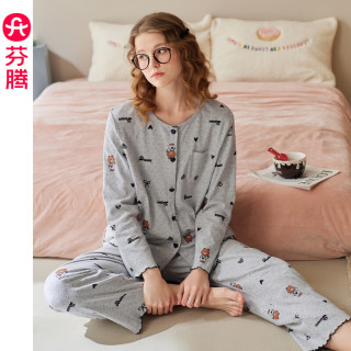 芬腾 纯棉 卡通布朗熊家居服套装 睡衣