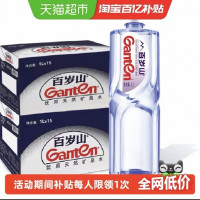 必看促销：解锁双十二购物秘籍，全网电商优惠一网打尽！