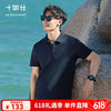 十如仕 2025POLO衫男短袖海鸥领夏季翻领t恤商务通勤休闲 P12-03 深蓝色 XL