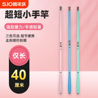  鑫尚威 便携式 儿童钓鱼竿套装