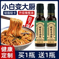 88VIP：兵王的炊事班 正宗老上海葱油拌面酱专用下饭酱面条料汁凉拌调料包拌饭酱旗舰店