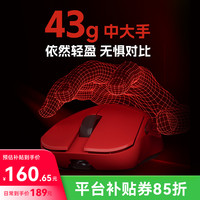 美加狮 MAD G轻量化无线游戏鼠标8K回报率游戏办公