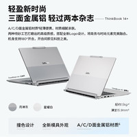 ThinkPad 重磅新品：ThinkPad联想ThinkBook14+2026 全能本 锐龙R7 学生轻薄商务