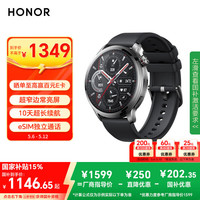 荣耀 手表4 Pro 智能手表 黑色