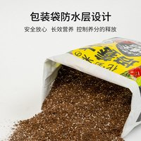 爱丽思 轻量通用营养土种菜养花专用种植多肉花土月季盆栽有机土壤