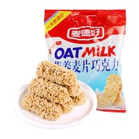 麦德好 燕麦巧克力棒468g儿童节零食