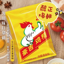豪吉 鸡精味精川香汁整箱商用批发调味料提鲜大包装商用川式餐饮