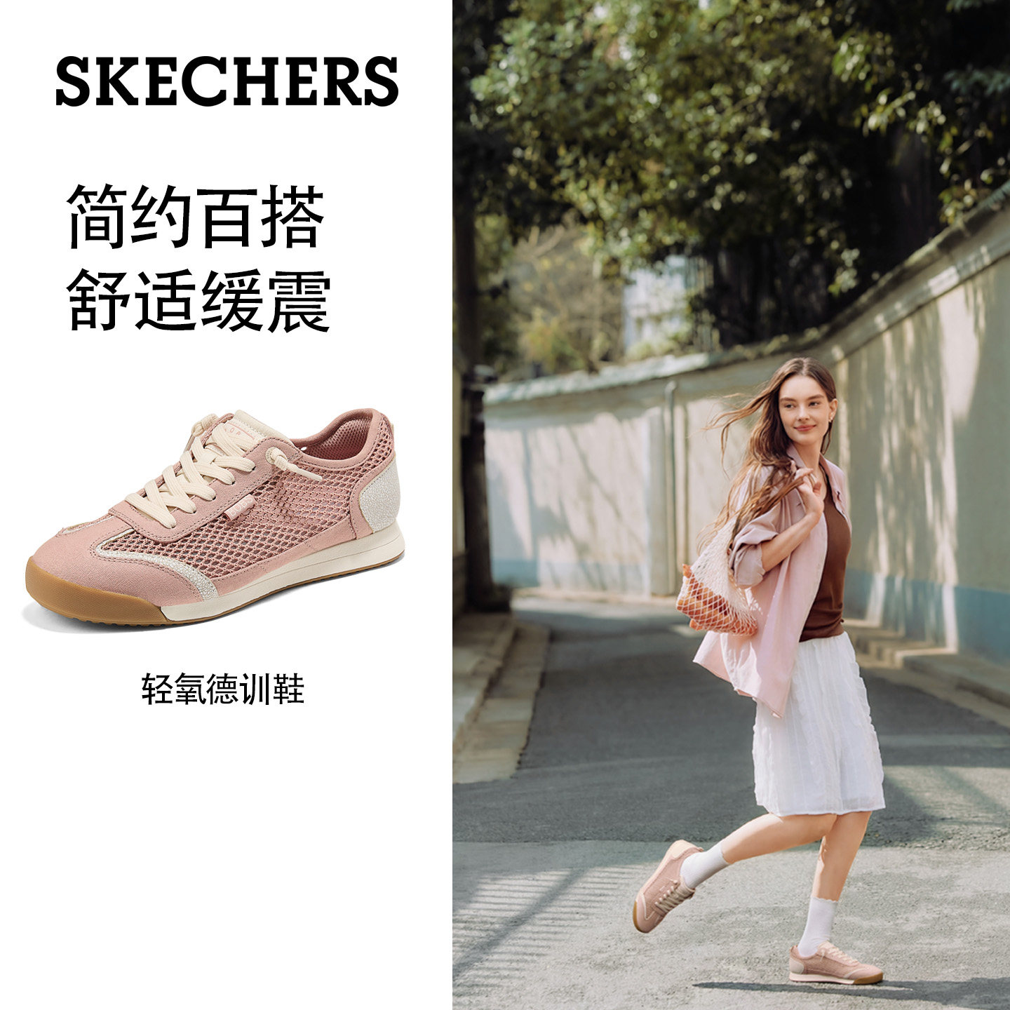 玫瑰红色/ROS