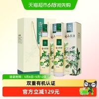 88VIP：千岁好 有机认证山茶油 500ml×2瓶