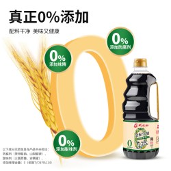 巧媳妇 零添加金标生抽酱油 1L*3桶