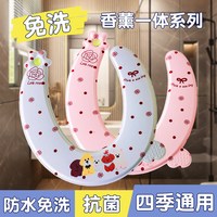 UROU 马桶坐垫四季通用粘贴式防水免洗坐便器套座圈
