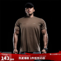 怪物守护者 健身短袖男 修身夏季运动t恤健身跑步训练上衣潮流简约基础圆领