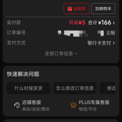 ID-COOLING 下压式CPU风冷散热器 6热管 67mm高 镀镍铜底 适用LGA1200/1700/AM4/AM5/ITX机箱 IS-67-XT BLACK
