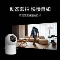米家 小米智能摄像机4变焦家用摄像监控手机远程无线网络360全景摄像头