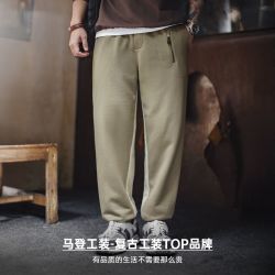 马登 美式复古拼接撞色束脚卫裤