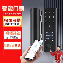 虎顿 玻璃门密码锁办公室双开单门公司玻璃电子指纹智能门锁BL-H2无框