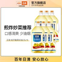 日清奥利友 日清 低芥酸菜籽油 2.5L*6