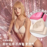 六只兔子 SIX RABBIT 六只兔子 女士无痕内衣 1A24L1636AA511