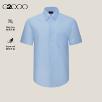 G2000 商场同款男装春夏通勤短袖衬衫 粉蓝色 S/03
