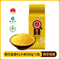 时光稻留 黄小米粥 100g 内蒙古赤峰