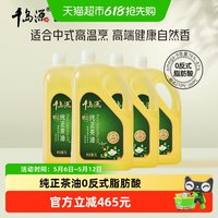 千岛源 纯正山茶油5L*4零反式脂肪酸物理冷榨油茶籽油食用油家庭装