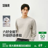 森马 长袖T恤男纯棉打底衫纯色基础保暖内搭情侣2026春新款上衣合体型 卡其A51501