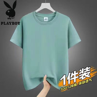 PLAYBOY 夏季恤男短袖潮流宽松衣服宽松大码体恤男装 浅绿色 3XL