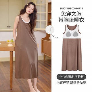 Miiow/猫人 背心睡裙女 夏季凉感冰丝长款家居服 浅灰 2XL