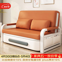 雅美乐 折叠沙发床一体两用2025新款 抽拉可折叠小户型多功能单人沙发床